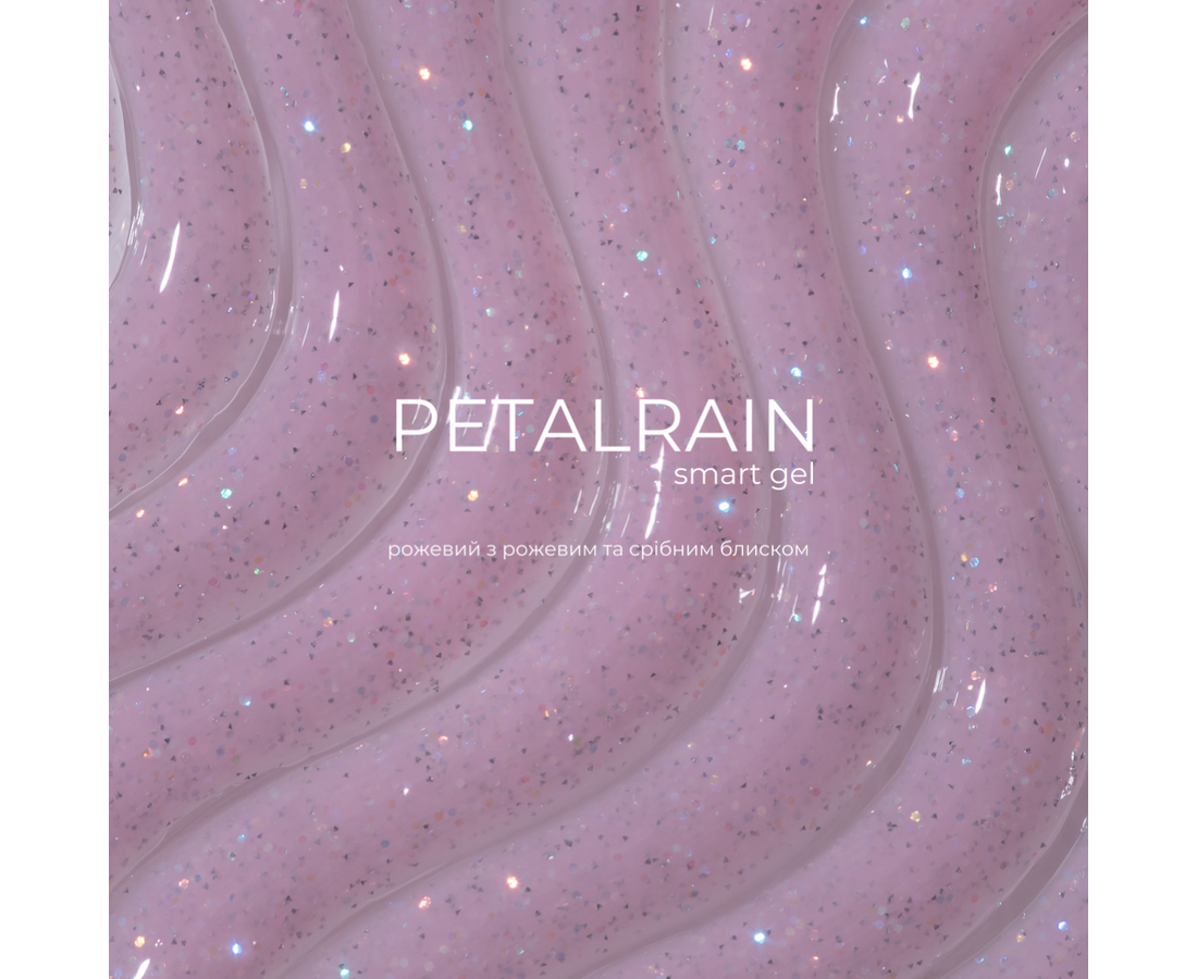HeyLove Smart Gel - Petalrain