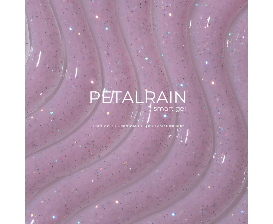 HeyLove Smart Gel - Petalrain