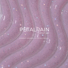 HeyLove Smart Gel - Petalrain