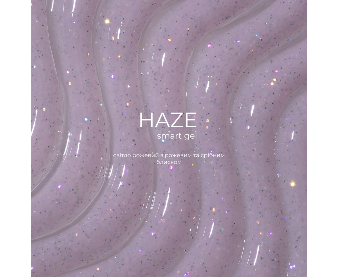 HeyLove Smart Gel - Haze