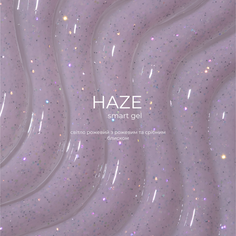 HeyLove Smart Gel - Haze